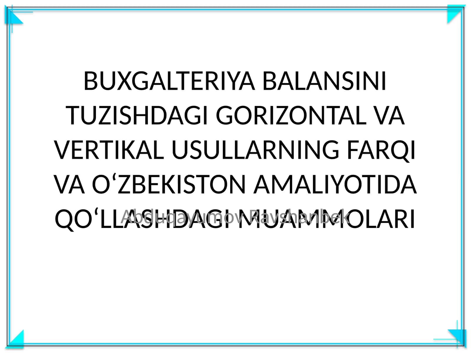 BUXGALTERIYA BALANSINI TUZISHDAGI GORIZONTAL VA VERTIKAL USULLARNING FARQI VA O‘ZBEKISTON AMALIYOTIDA QO‘LLASHDAGI MUAMMOLARI