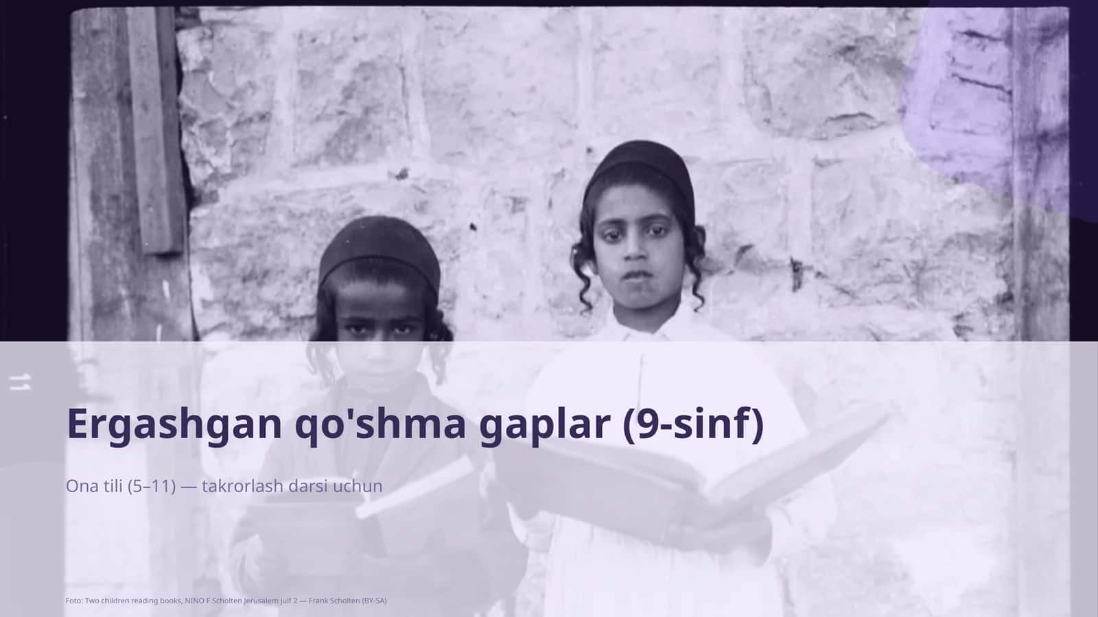 Ergashgan qo'shma gaplar (9-sinf)