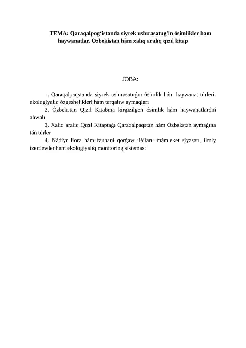 Qaraqalpogʻistanda siyrek ushırasatug'in ósimlikler ham haywanatlar, Ózbekistan hám xalıq aralıq qız