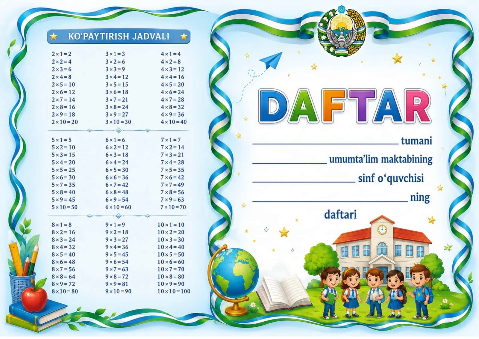 DAFTAR UCHUN MUQOVA 2026-2027 O'QUV YILI UCHUN
