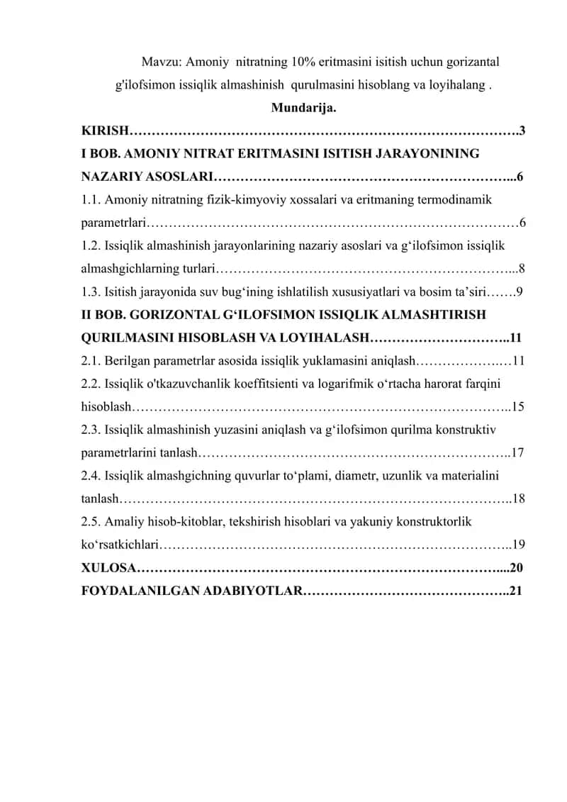 Amoniy nitratning 10% eritmasini isitish uchun gorizantal g'ilofsimon issiqlik almashinish qurulmasini hisoblang va loyihalang