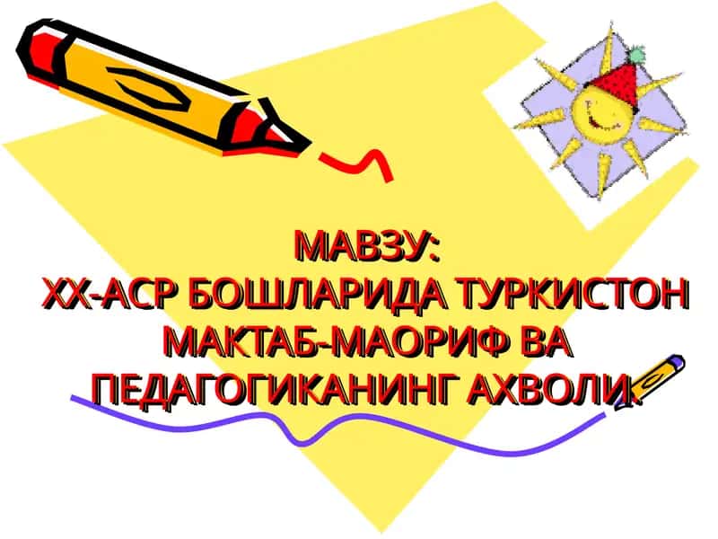ХХ-АСР БОШЛАРИДА ТУРКИСТОН МАКТАБ-МАОРИФ ВА ПЕДАГОГИКАНИНГ АХВОЛИ
