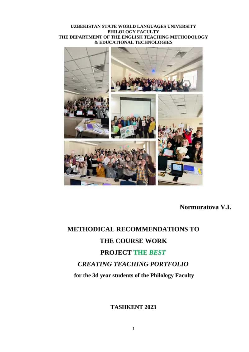 METHODICAL RECOMMENDATIONS TO THE COURSE WORK PROJECT THE BEST CREATING TEACHING PORTFOLIO