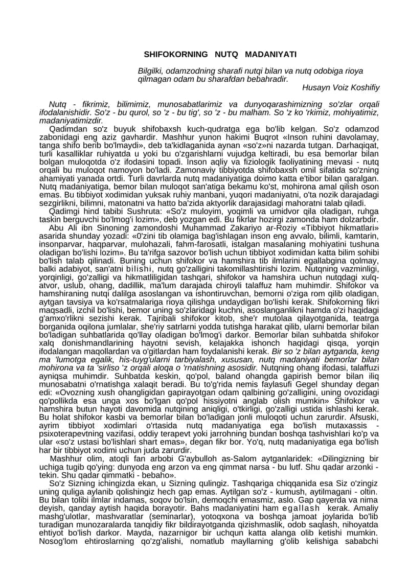 SHIFOKORNING NUTQ MADANIYATI