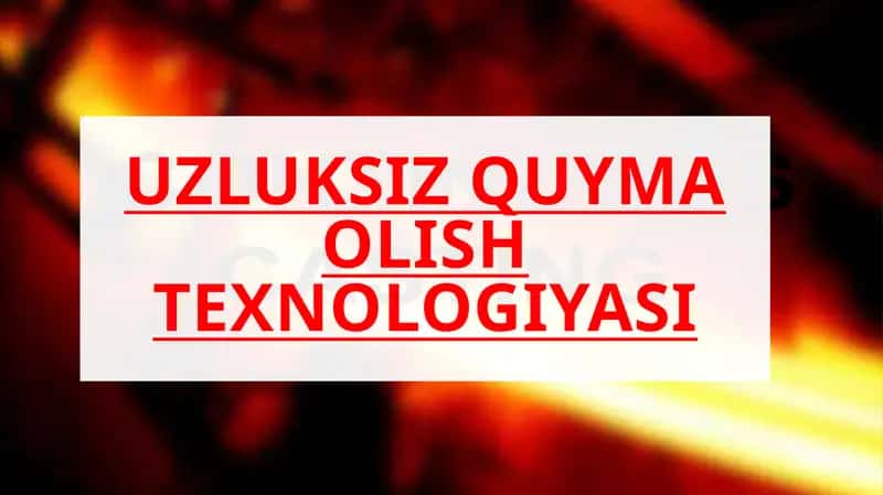 Uzluksiz quyma olish texnologiyasi