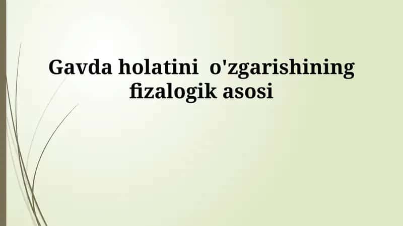 Tananing holati o'zgarishining fiziologik asoslari