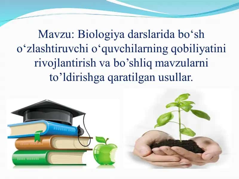 Biologiya darslarida bo‘sh o‘zlashtiruvchi o‘quvchilarning qobiliyatini rivojlantirish va bo’shliq mavzularni to’ldirishga qaratilgan usullar.