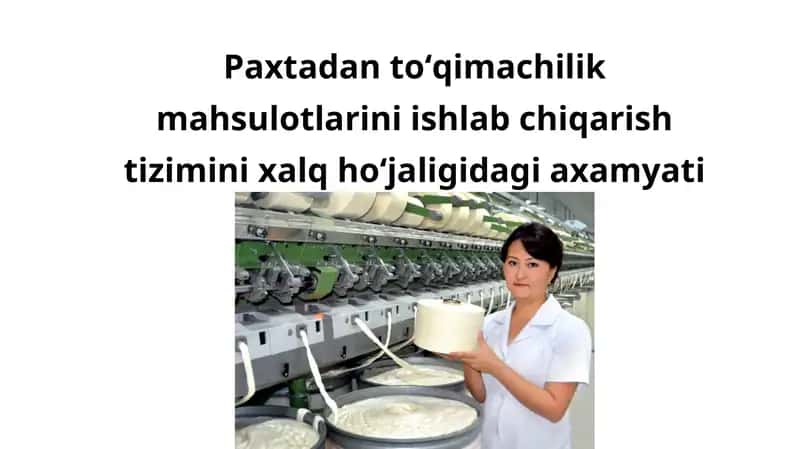 Paxtadan toʻqimachilik mahsulotlarini ishlab chiqarish tizimini xalq hoʻjaligidagi axamyati