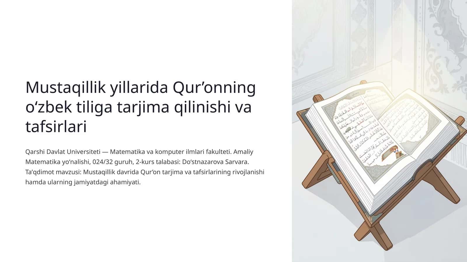 Mustaqillik davrida Qur’on tarjima va tafsirlarining rivojlanishi hamda ularning jamiyatdagi ahamiyati