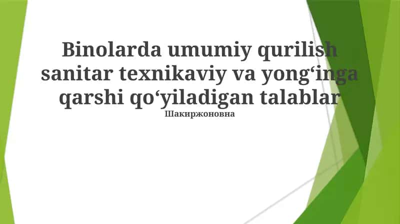 Binolarda umumiy qurilish sanitar texnikaviy va yongʻinga qarshi qoʻyiladigan talablar