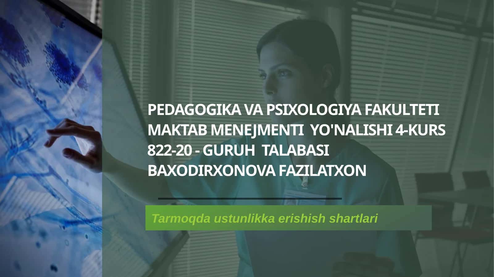 Tarmoqda ustunlikka erishish shartlari