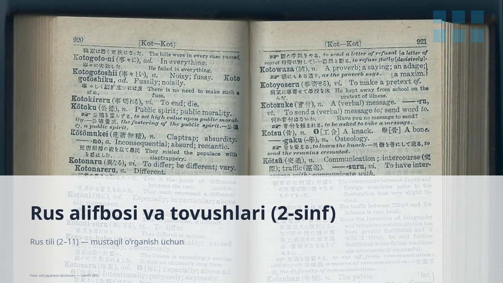 Rus alifbosi va tovushlari (2-sinf)