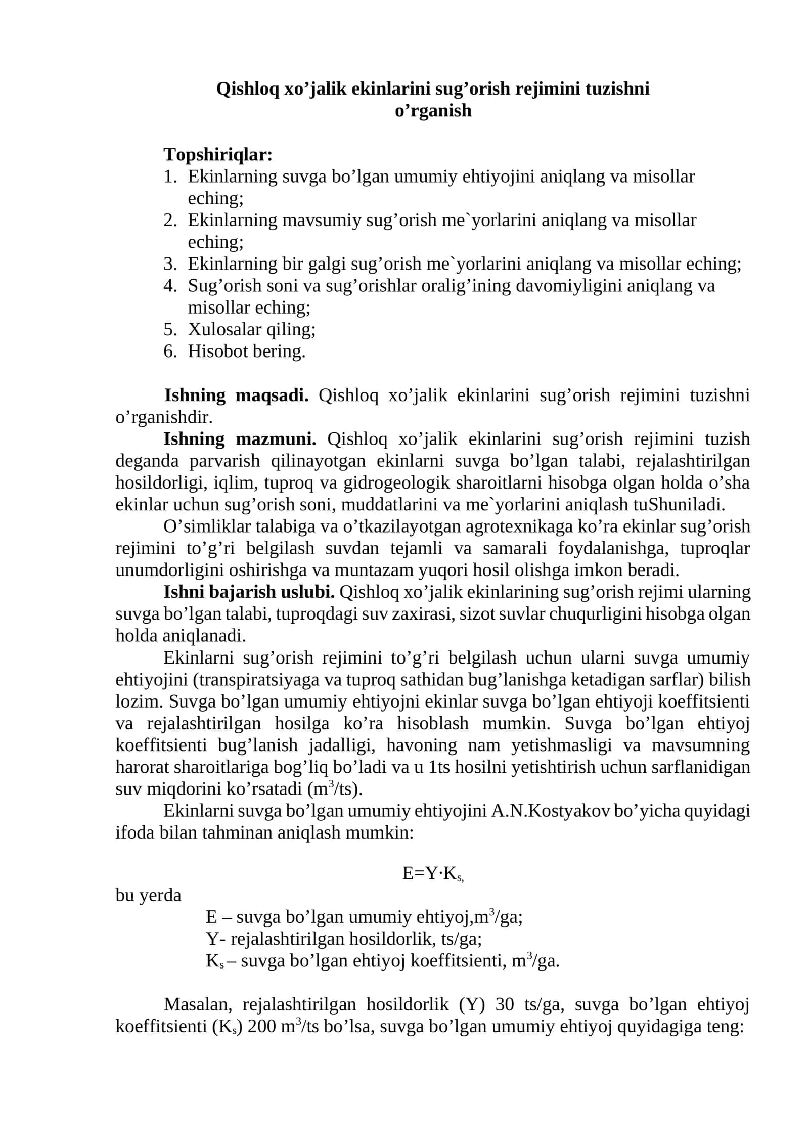 Qishloq xo’jalik ekinlarini sug’orish rejimini tuzishni o’rganish