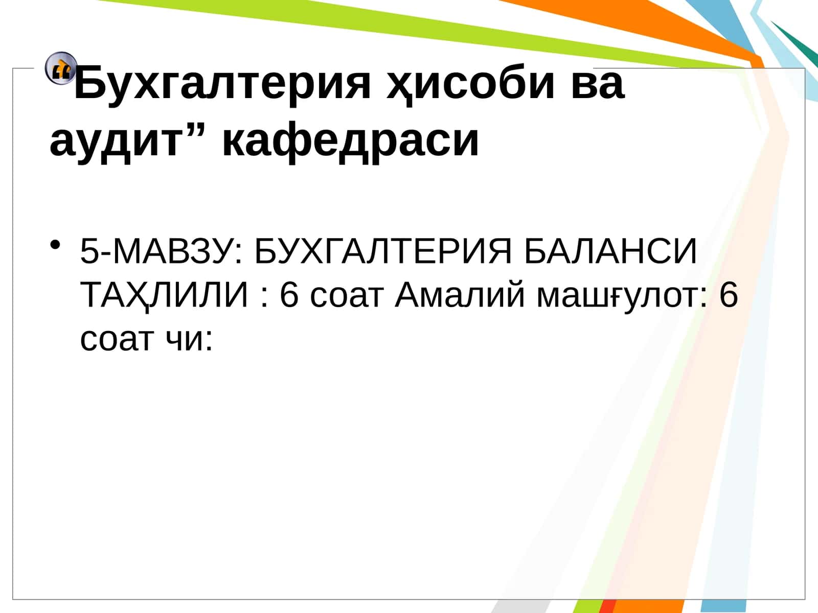 BUXGALTERIYA BALANSI TAHLILI