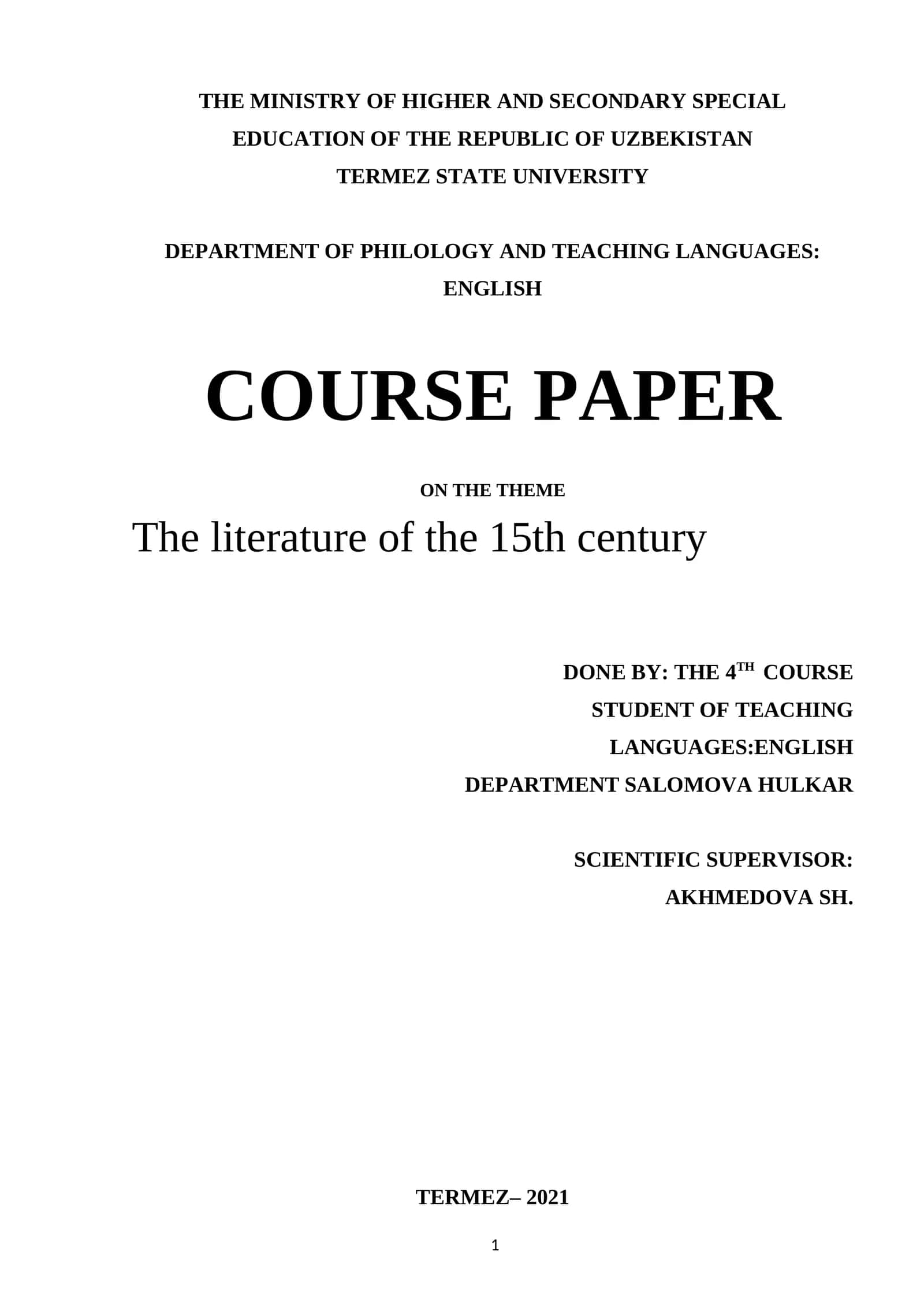 The literature of the 15th century