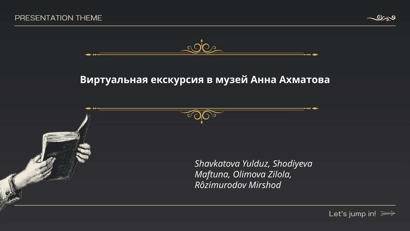 Виртуальная екскурсия в музей Анна Ахматова