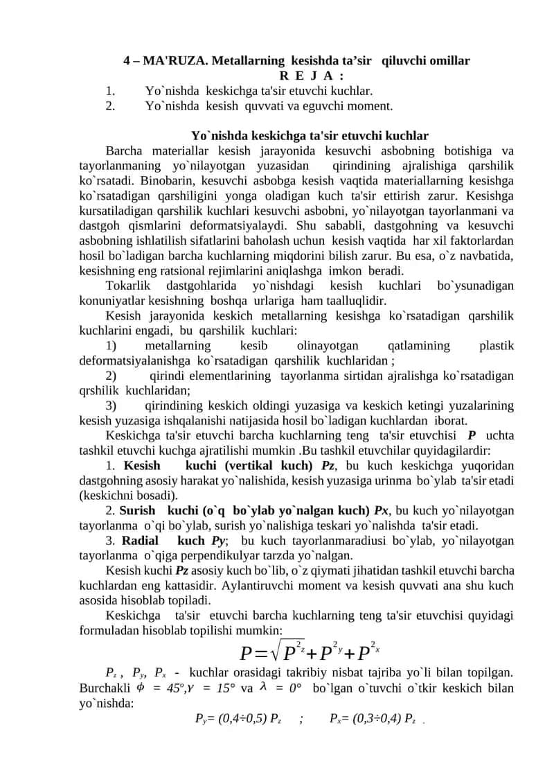 MA'RUZA. Metallarning kesishda ta’sir qiluvchi omillar