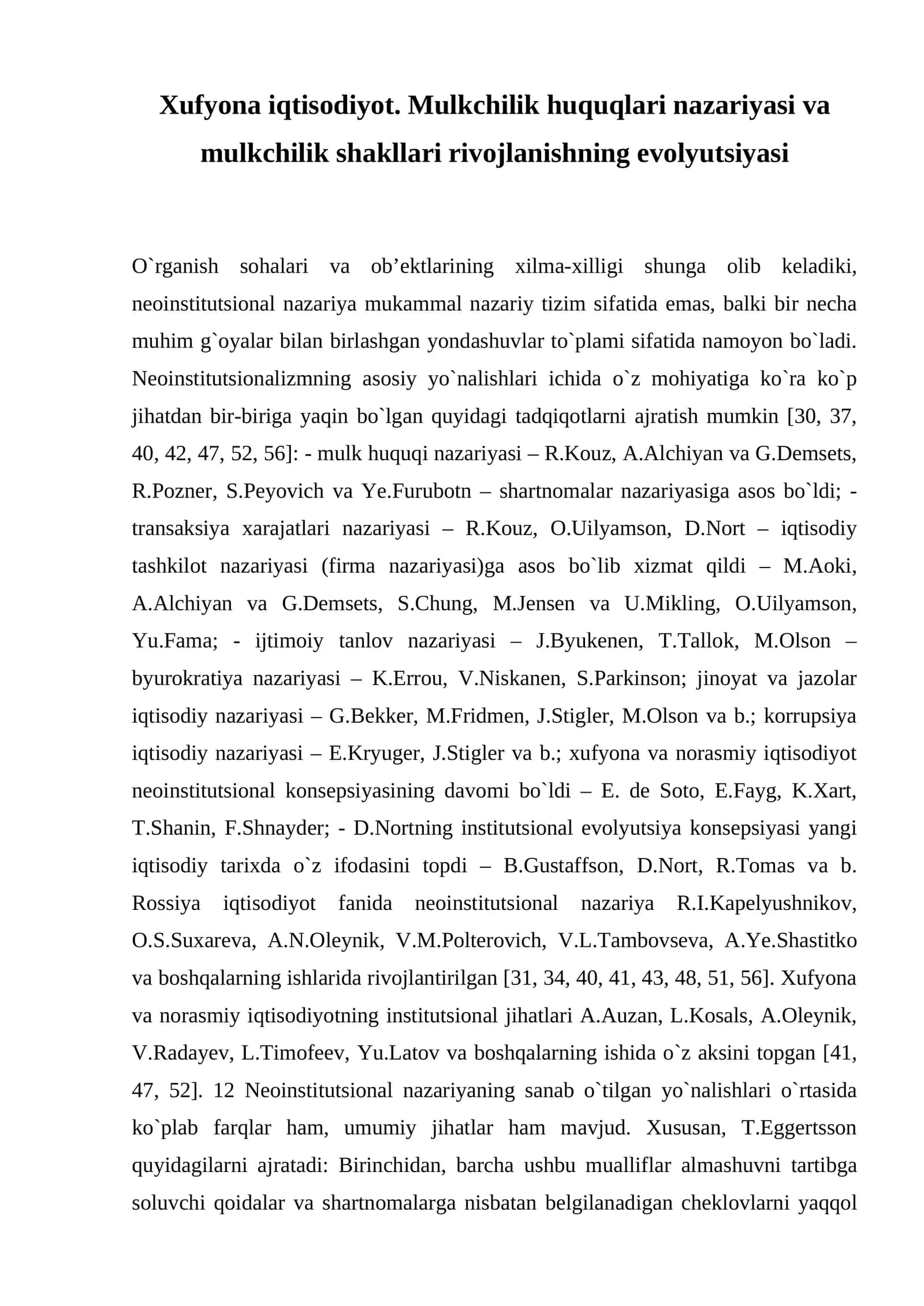 Xufyona iqtisodiyot. Mulkchilik huquqlari nazariyasi va mulkchilik shakllari rivojlanishning evolyutsiyasi