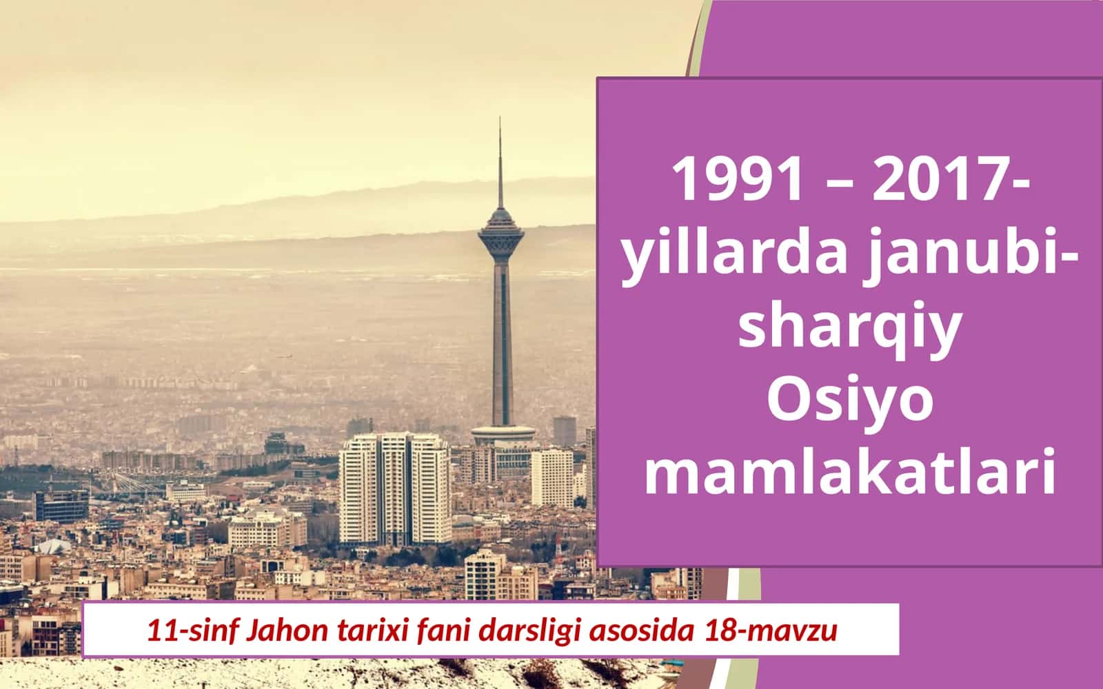 11-sinf Jahontarixi fanidarsligi asosida 18-mavzu