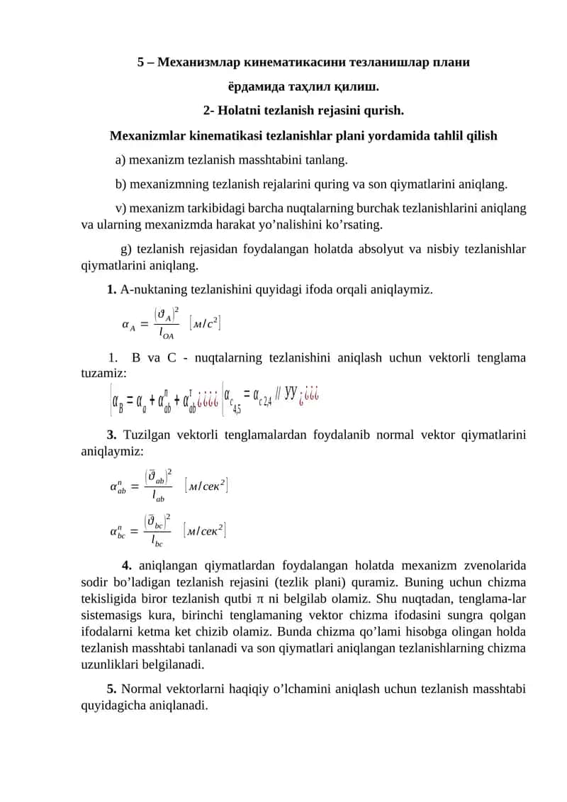 Mexanizmlar kinematikasi tezlanishlar plani yordamida tahlil qilish