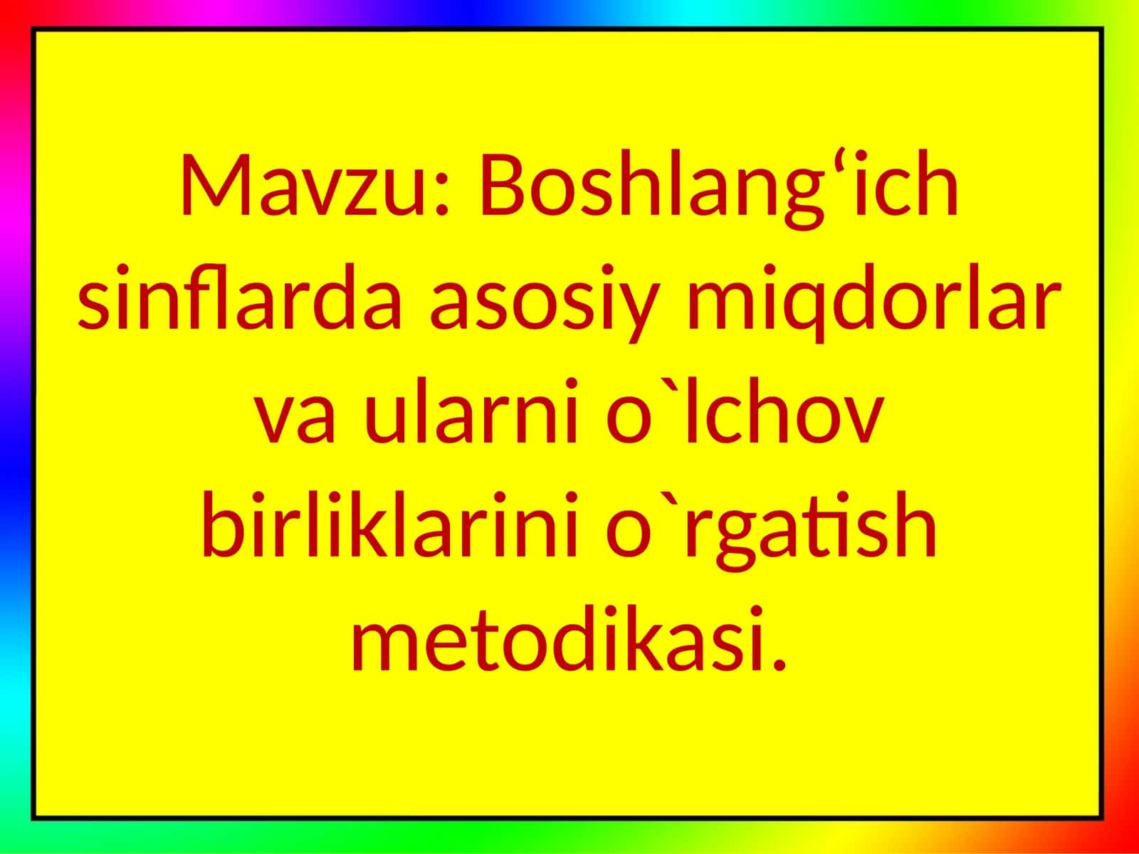 Boshlang‘ich sinflarda asosiy miqdorlar va ularni o`lchov birliklarini o`rgatish metodikasi