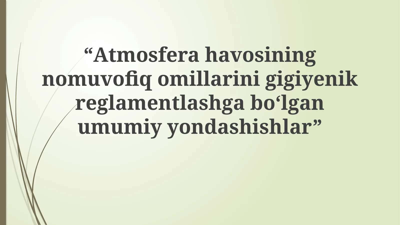 Atmosferahavosiningnomuvofiqomillarinigigiyenikreglamentlashgabo‘lganumumiyyondashishlar