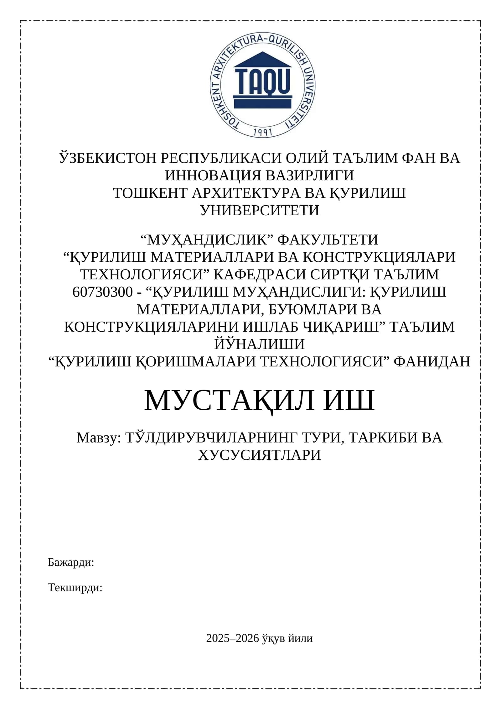 ТЎЛДИРУВЧИЛАРНИНГ ТУРИ, ТАРКИБИ ВА ХУСУСИЯТЛАРИ