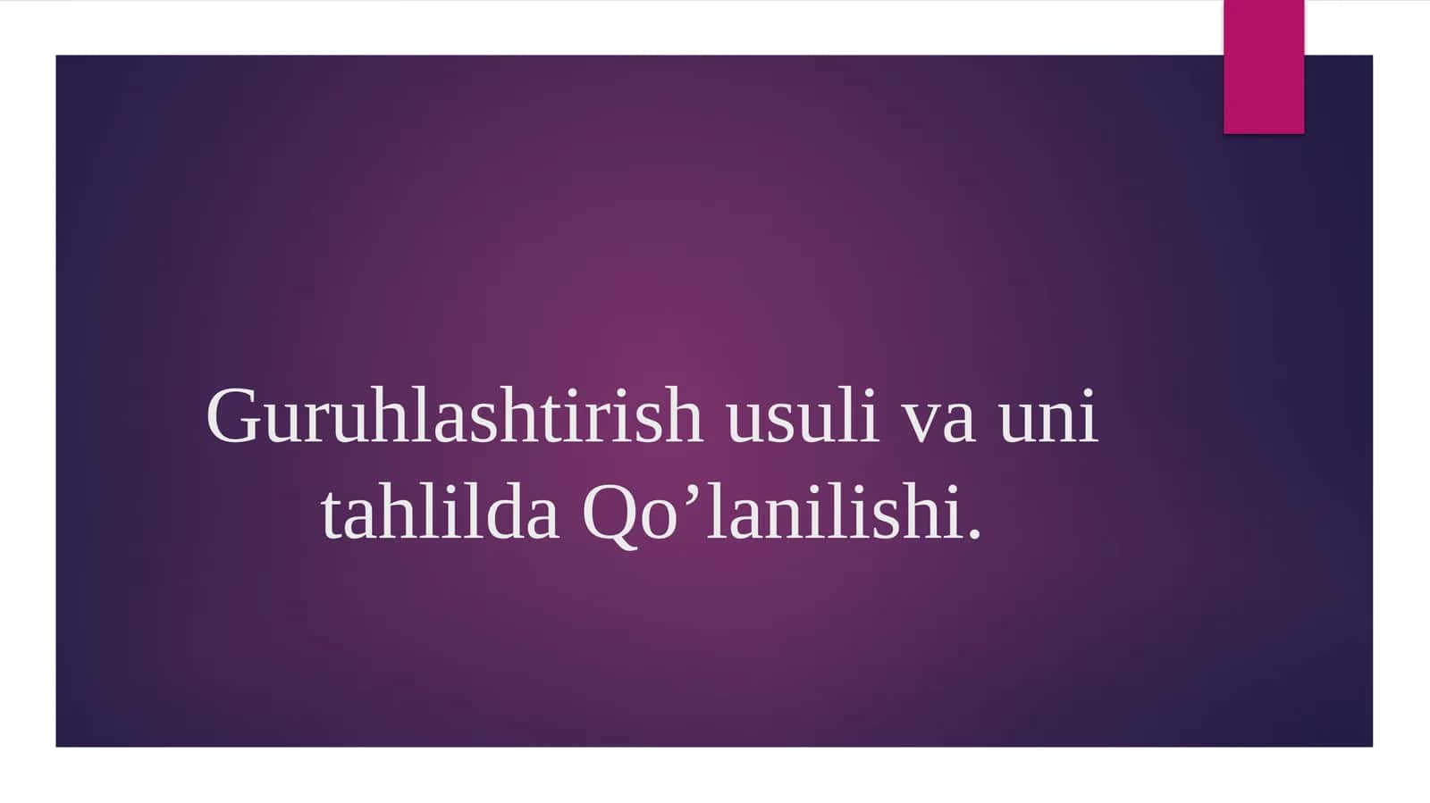 Guruhlashtirish usuli va uning tahlilda qo'llanilishi