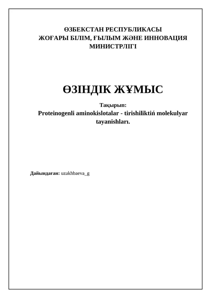 Proteinogenli aminokislotalar: Ómir tiregi