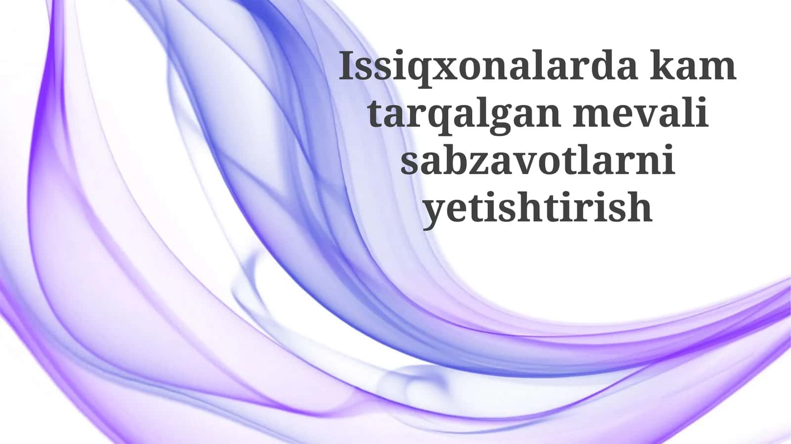 Issiqxonalarda noyob meva-sabzavotlarni yetishtirish texnologiyalari