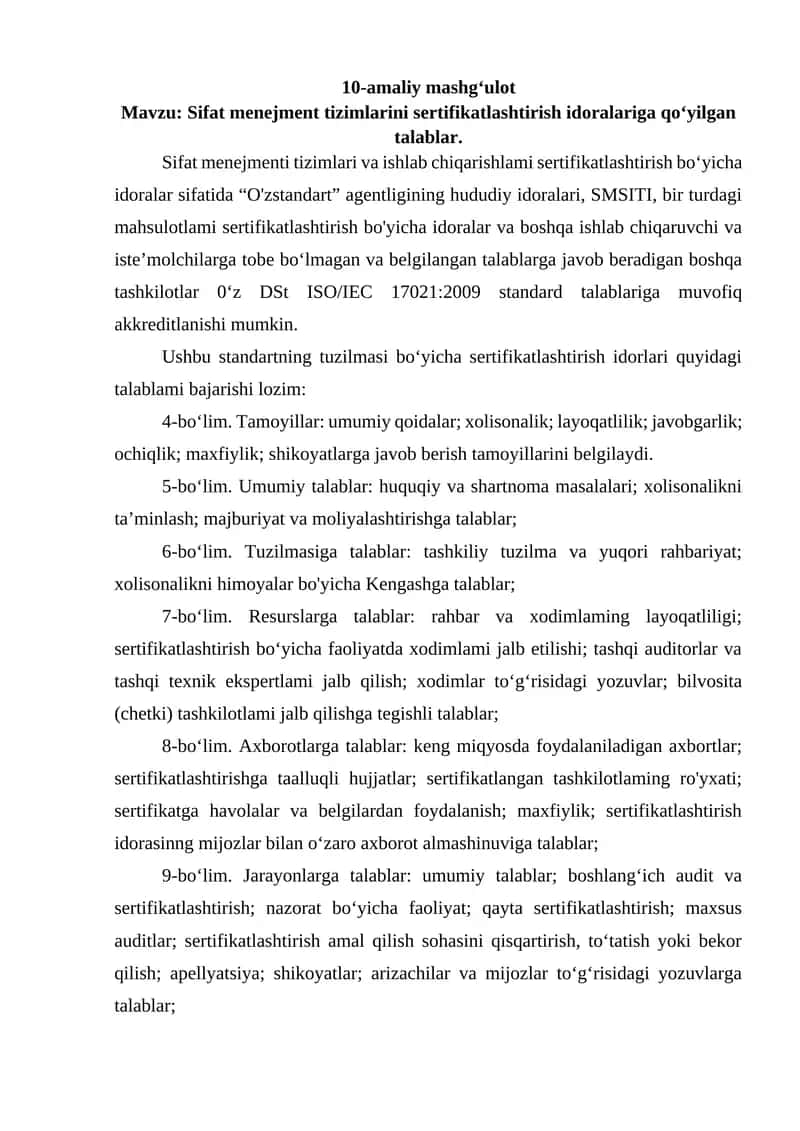 Sifat menejment tizimlarini sertifikatlashtirish idoralariga qo‘yilgan talablar