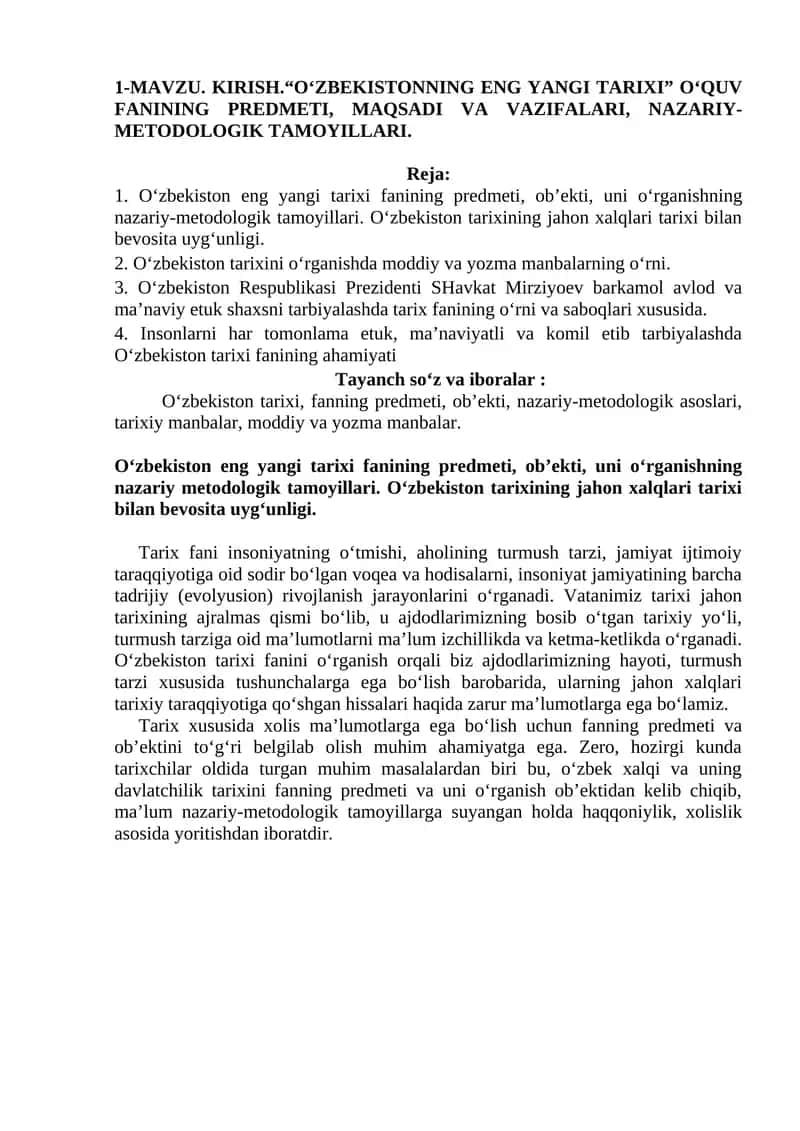 KIRISH.“O‘ZBEKISTONNING ENG YANGI TARIXI” O‘QUV FANINING PREDMETI, MAQSADI VA VAZIFALARI, NAZARIY-METODOLOGIK TAMOYILLARI.