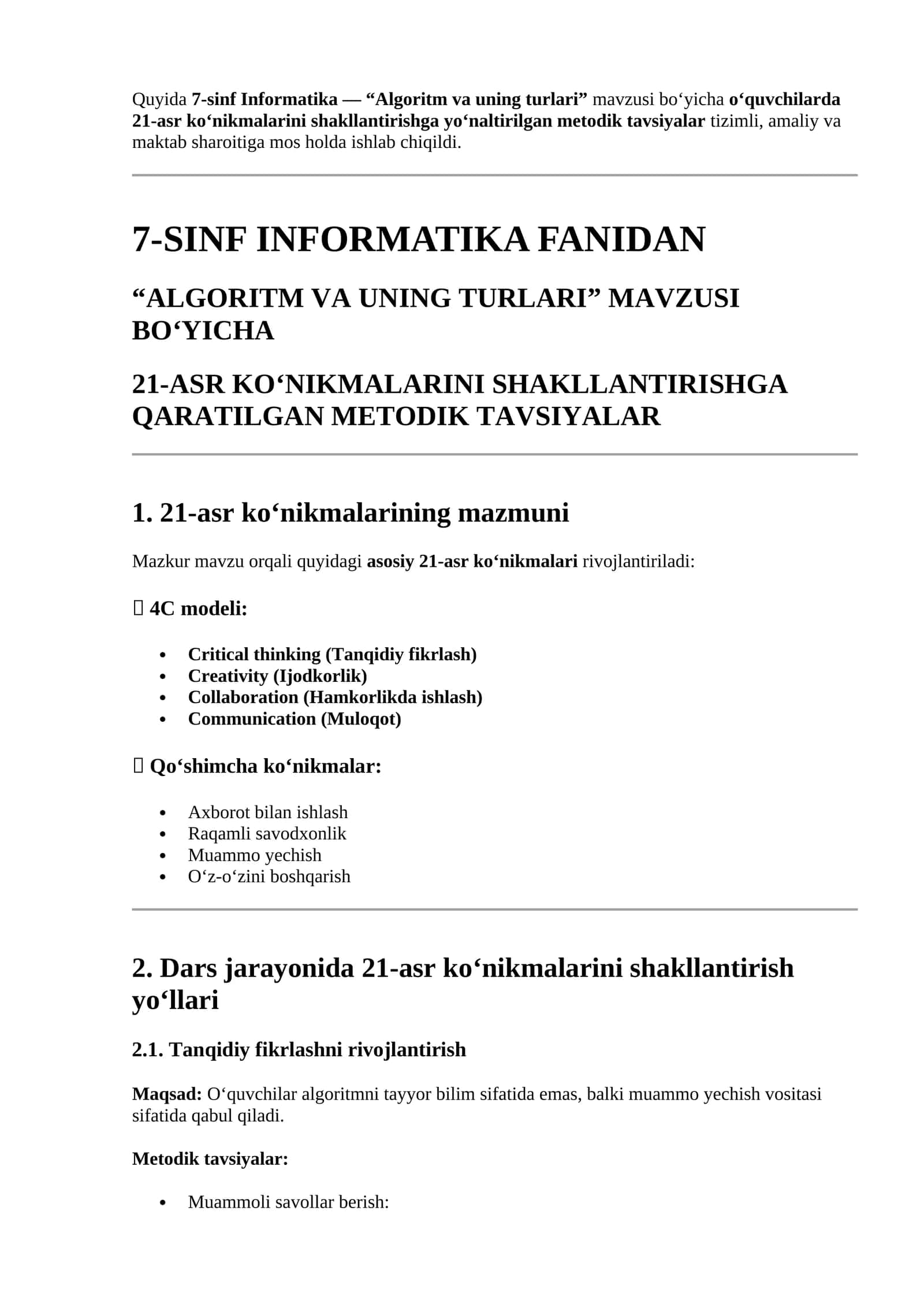 ALGORITM VA UNING TURLARI MAVZUSI BO‘YICHA 21-ASR KO‘NIKMALARINI SHAKLLANTIRISHGA QARATILGAN METODIK TAVSIYALAR