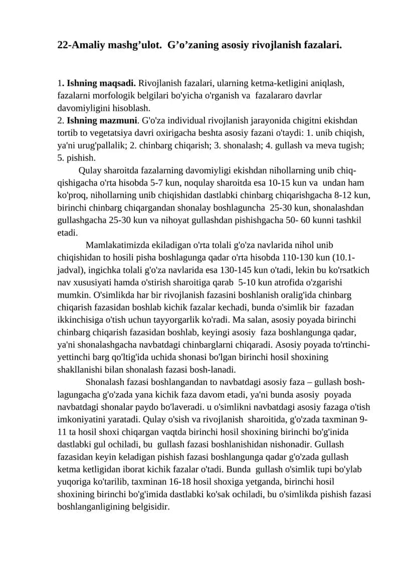 G'o'za rivojlanishi fazalari