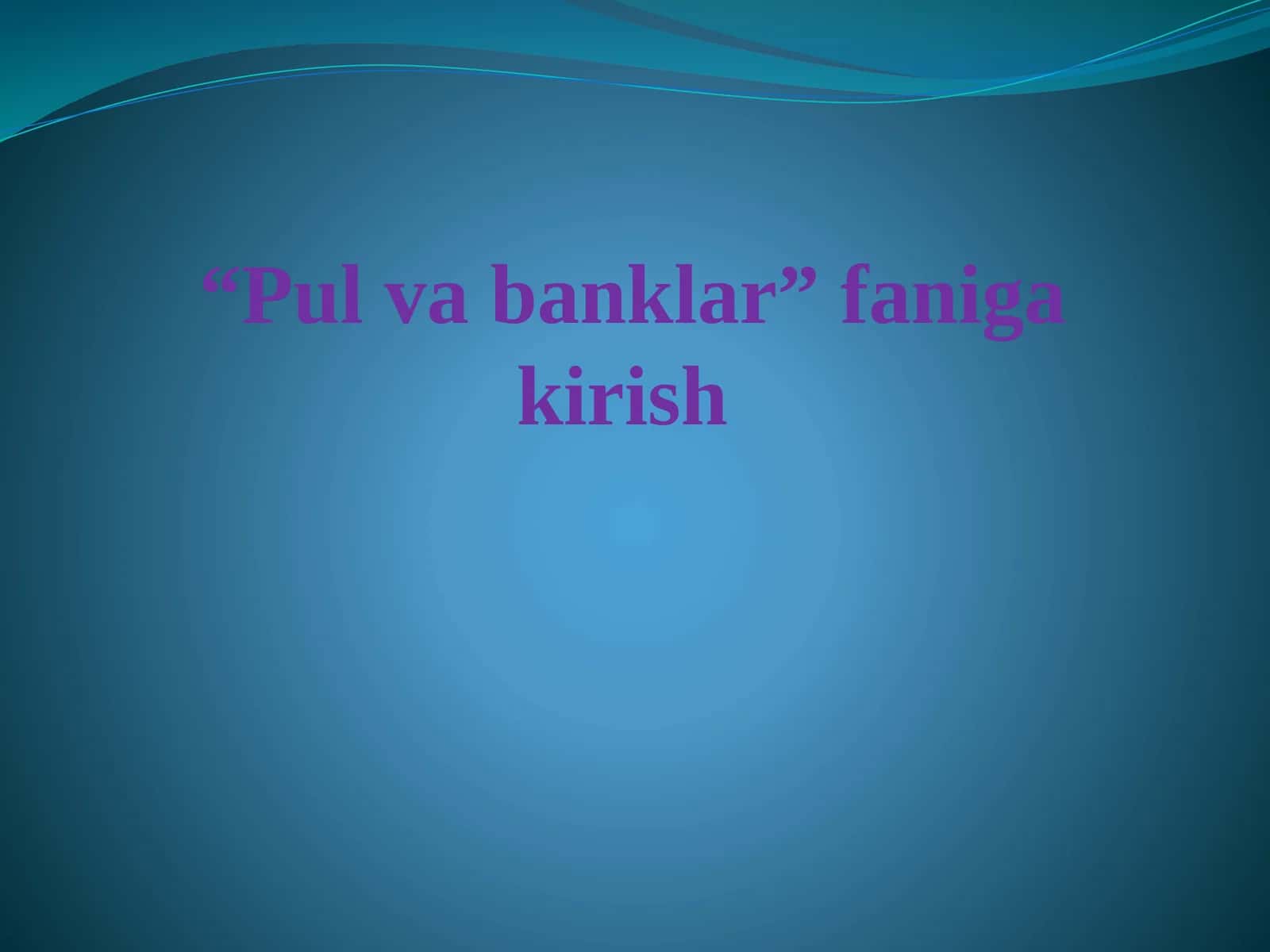 Pul va banklar faniga kirish