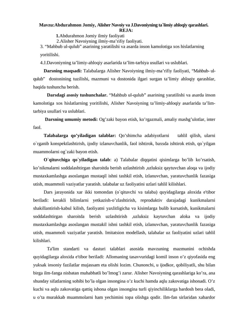 Abdurahmon Jomiy, Alisher Navoiy va J.Davoniyning ta`limiy ahloqiy qarashlari
