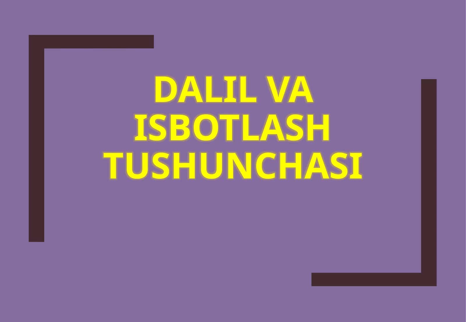 Dalil va isbotlash tushunchasi