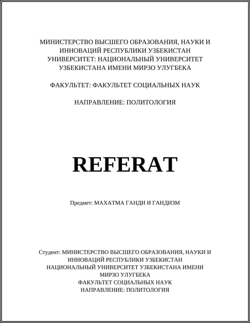 Реферат Махатма Ганди и Гандизм