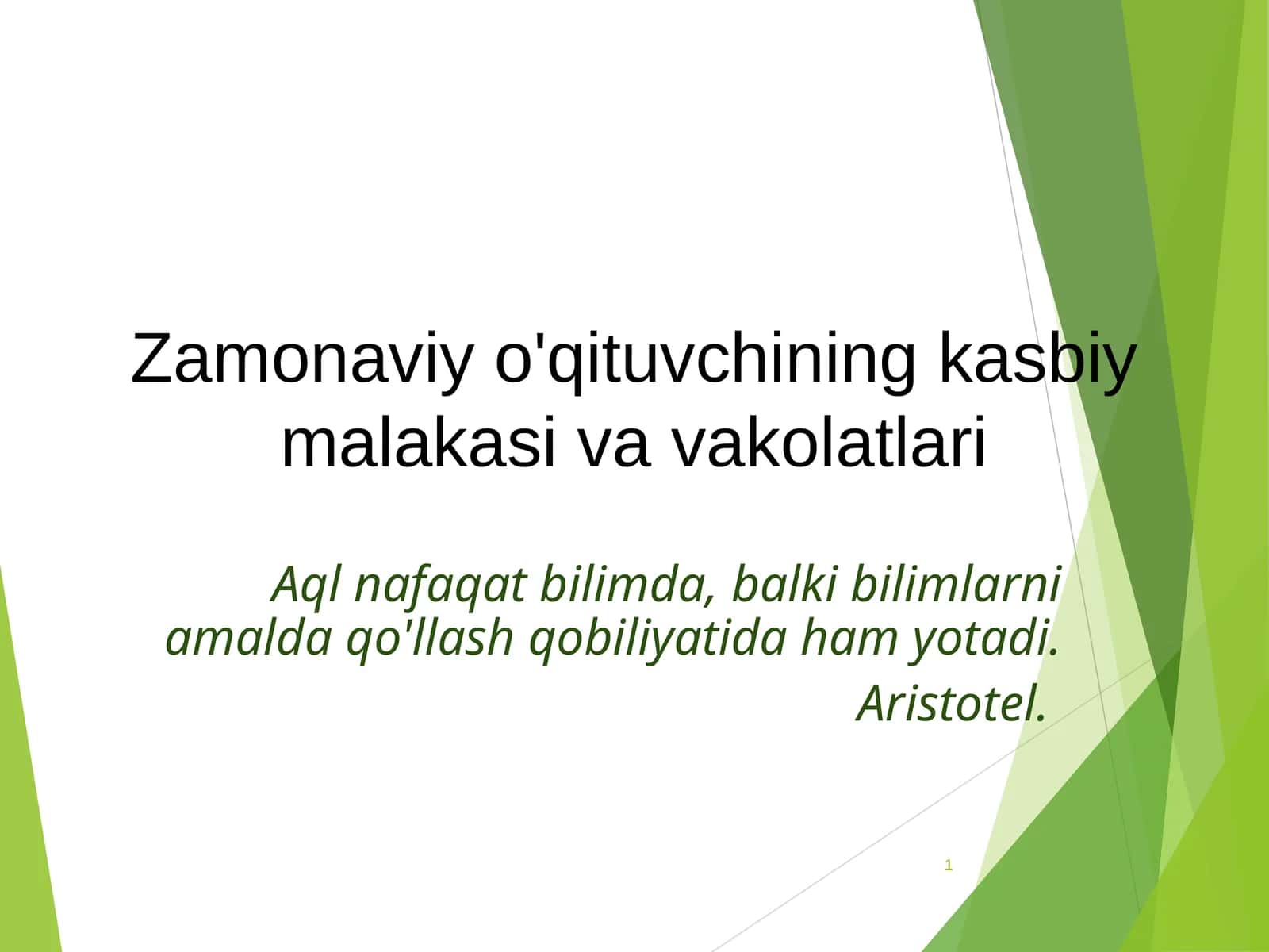 Zamonaviy o'qituvchining kasbiy malakasi va vakolatlari