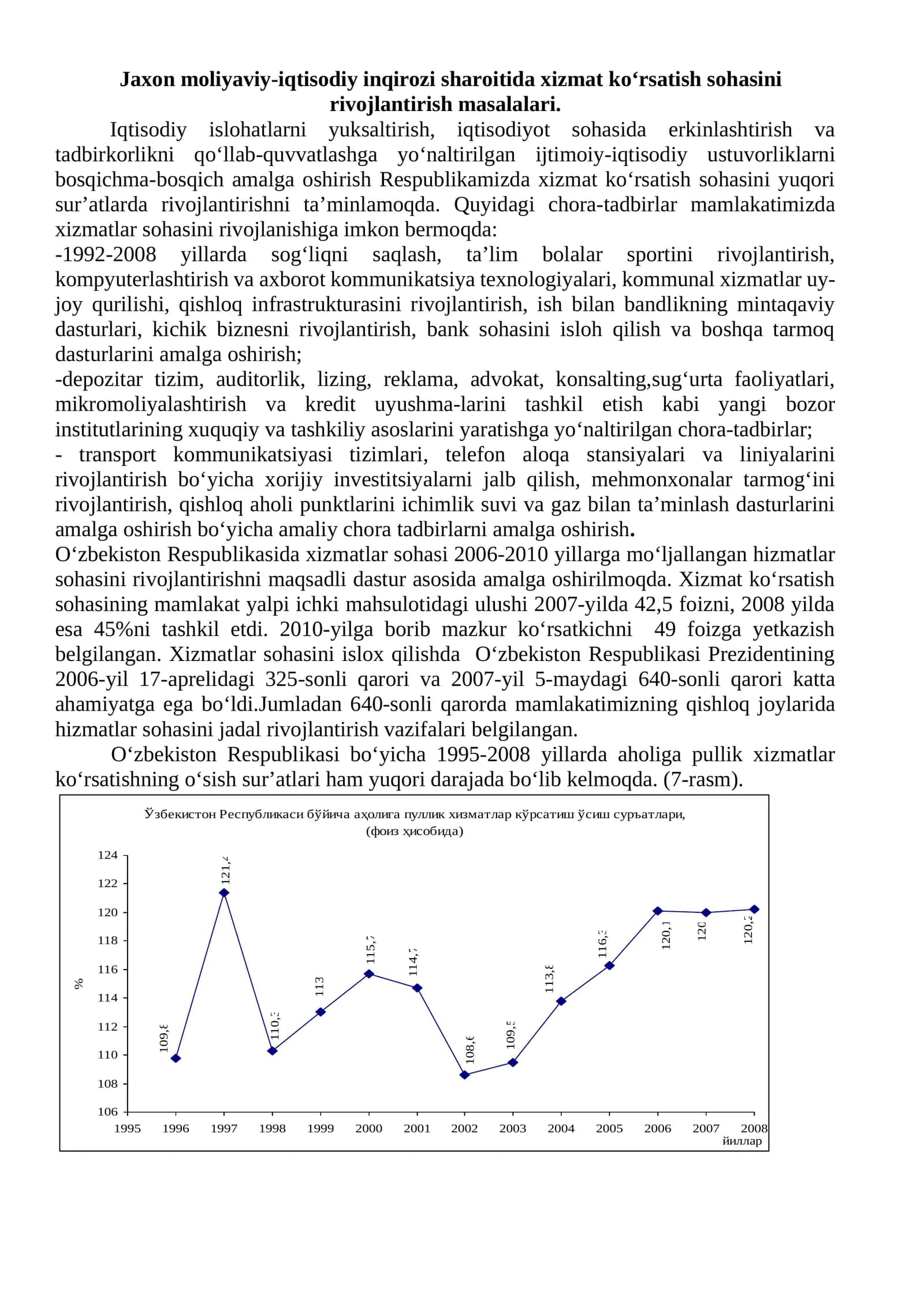 Jaxon moliyaviy-iqtisodiy inqirozi sharoitida xizmat ko‘rsatish sohasini rivojlantirish masalalari