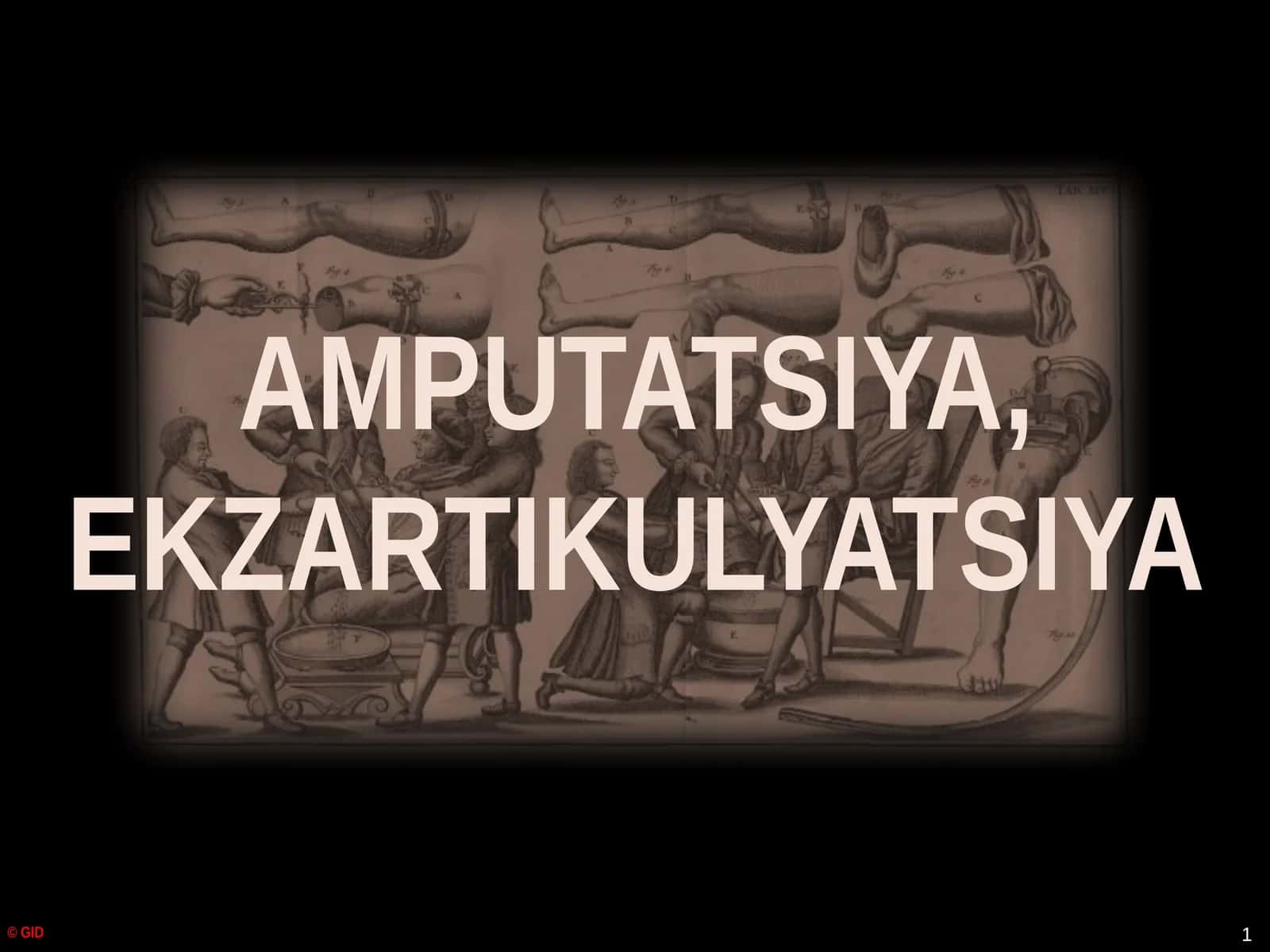 AMPUTATSIYA, EKZARTIKULYATSIYA