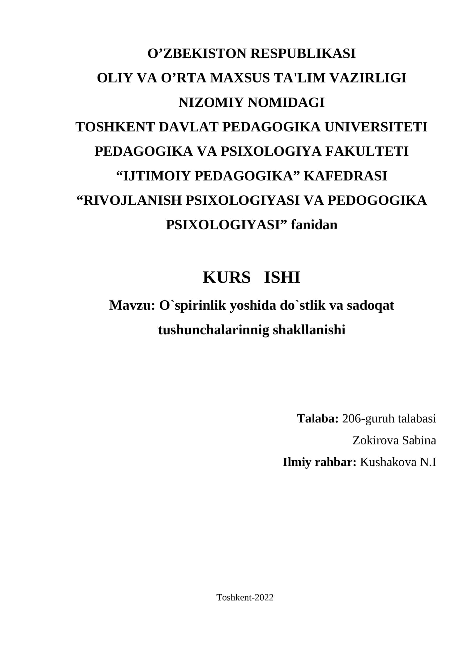 O`spirinlik yoshida do`stlik va sadoqat tushunchalarinnig shakllanishi