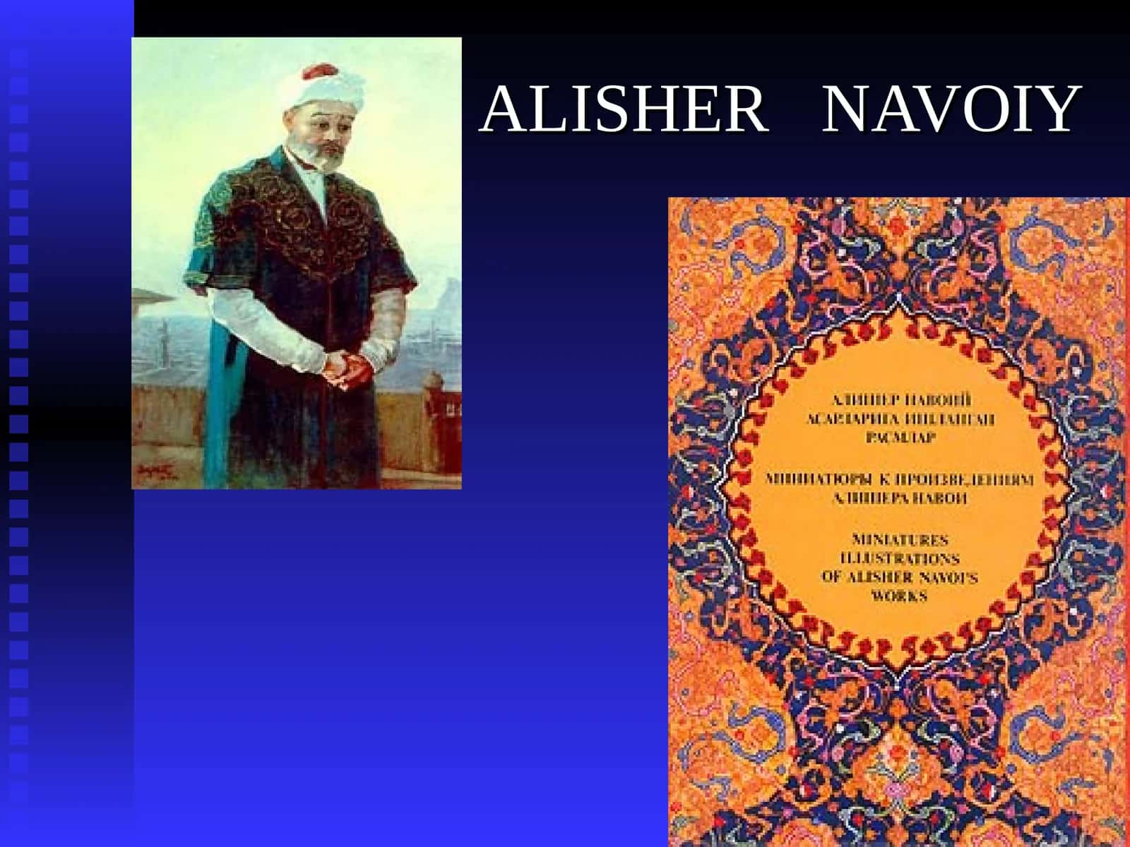 ALISHER NAVOIY XAMSA
