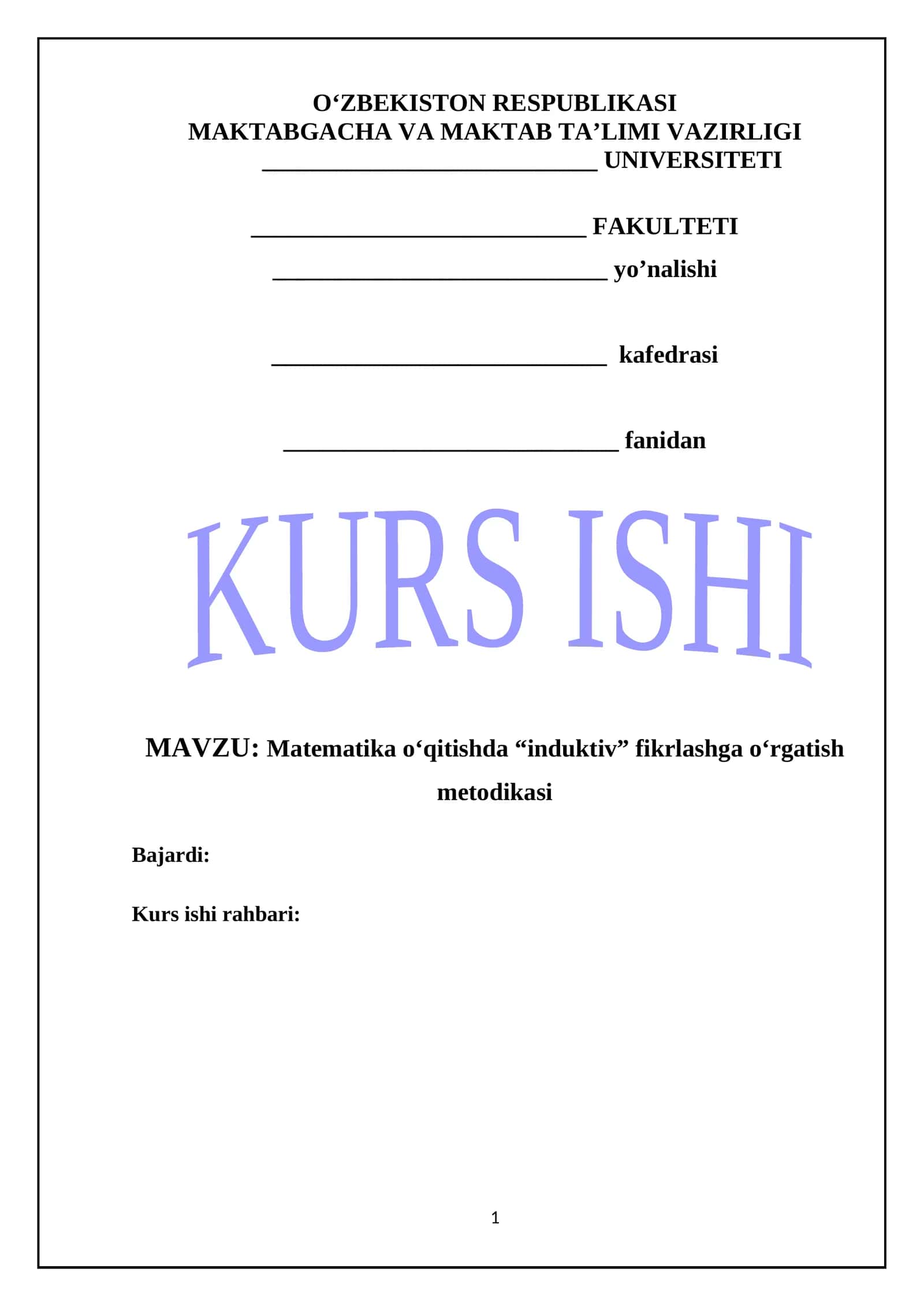 Matematika o‘qitishda “induktiv” fikrlashga o‘rgatish metodikasi