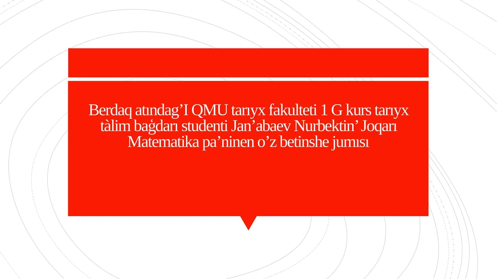 Jan’abaev Nurbektin’ Joqarı Matematika pa’ninen o’z betinshe jumısı