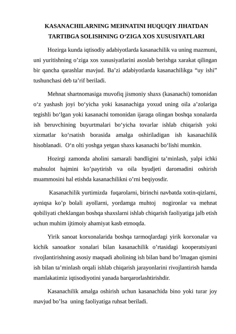 Kasanachilarning mehnatini huquqiy jihatdan tartibga solishning o'ziga xos xususiyatlari