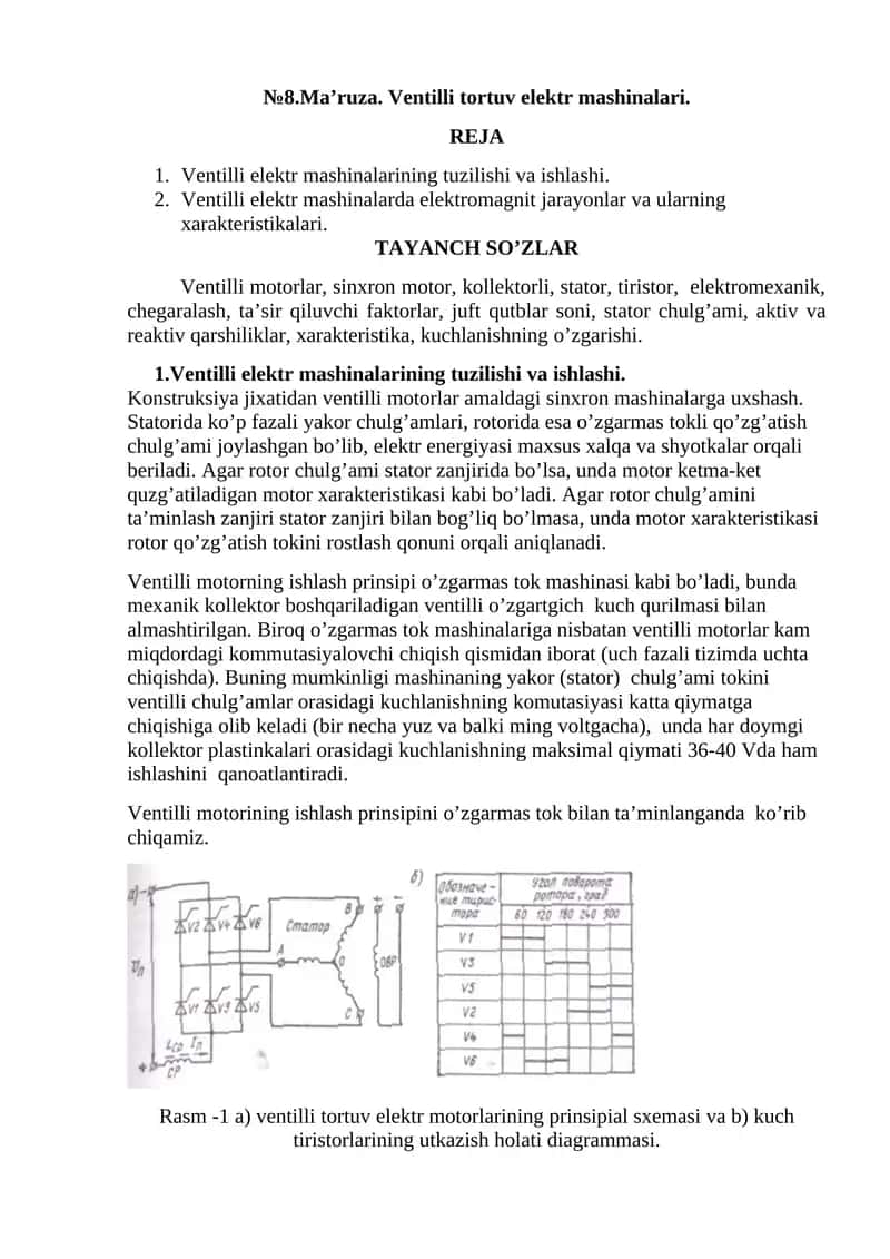 Vеntilli tоrtuv elеktr mаshinаlаri