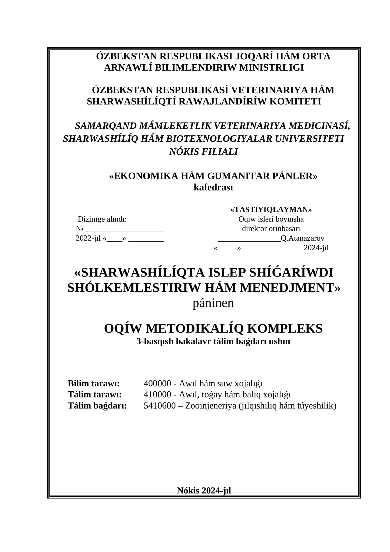 SharwashÍlÍqta islep shÍǵarÍwdı Shólkemlestiriw HÁM MENEDJMENT
