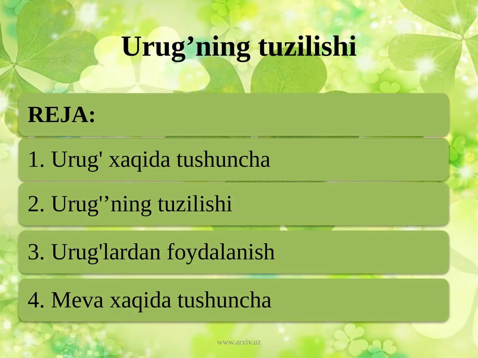 Urug’ning tuzilishi