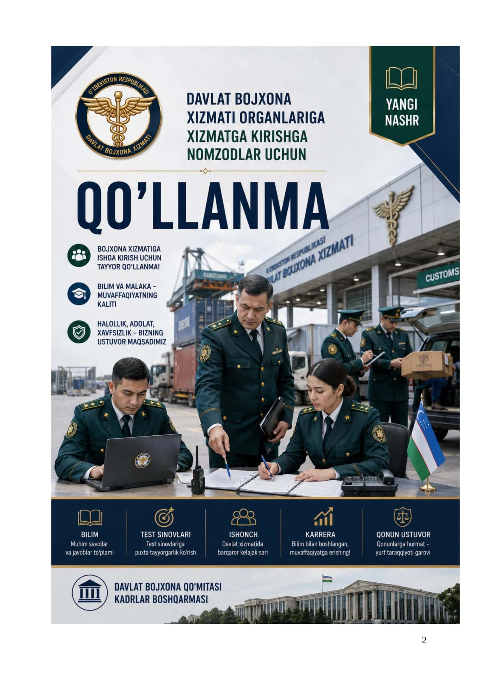 BOJXONAGA ISHGA KIRISH UCHUN TESTLARDA TUSHISHI MUMKIN BO‘LGAN MUHIM MAVZULAR JAMLANMASI